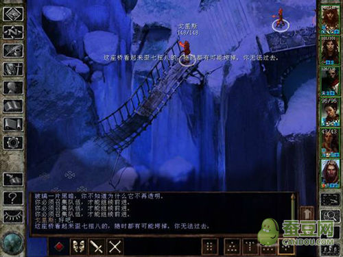 冰风谷增强版详细攻略-冰风谷全流程攻略
