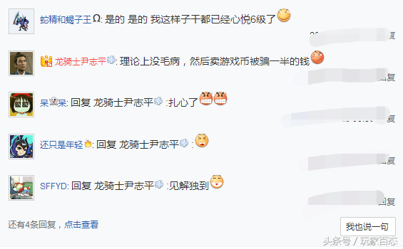 dnf心悦1需要多少钱-dnf心悦1需要充值的价格