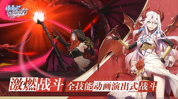 终焉誓约角色排行(终焉誓约角色强度排行)