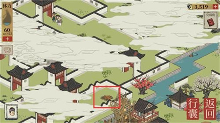 江南百景图七狸山塘宝箱钥匙