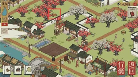 江南百景图七狸山塘宝箱钥匙