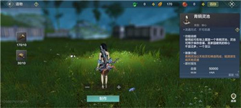 妄想山海怎么搬家