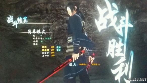 仙剑6攻略图文详细-仙剑6详细图文攻略含支线