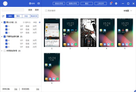 剑侠情缘2手游职业推荐-剑侠情缘职业选择攻略