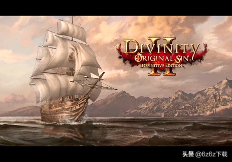 神界原罪2dlc值得买吗-神界原罪2dlc测评