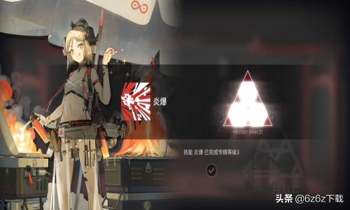 明日方舟源石有什么用-明日方舟源石的作用