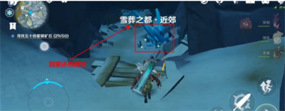 原神星银矿石位置点多久刷新