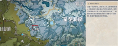 原神星银矿石位置点多久刷新
