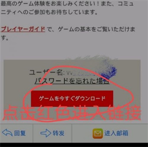 英雄联盟手游日服下载教程ios系统