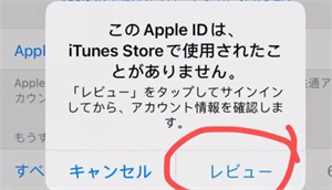 英雄联盟手游日服下载教程ios系统