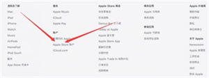 英雄联盟手游日服下载教程ios系统