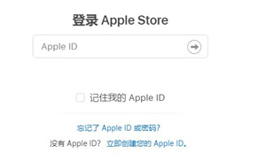 英雄联盟手游日服下载教程ios系统