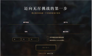 英雄联盟手游日服下载教程ios系统
