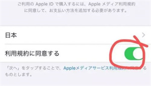 英雄联盟手游日服下载教程ios系统