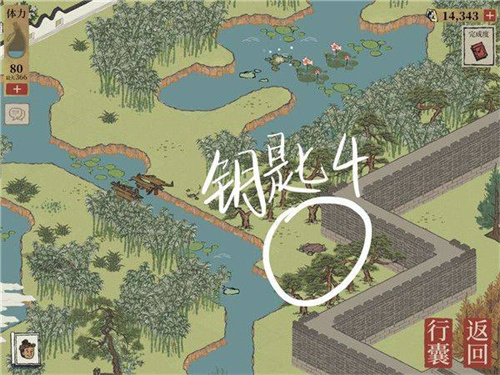 江南百景图钱塘门宝箱怎么上岛