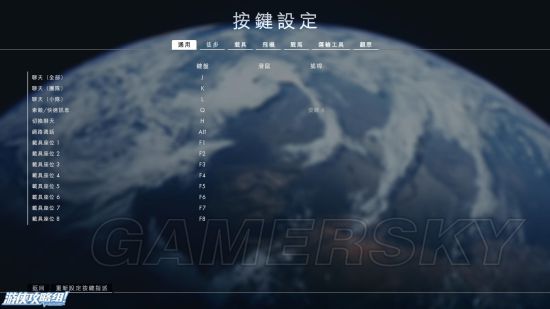 战地1飞机按键设置在哪里-战地1飞机按键设置分享