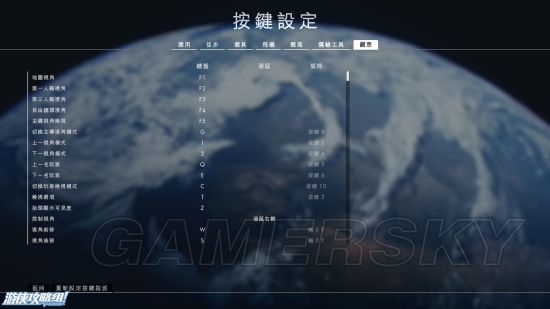战地1飞机按键设置在哪里-战地1飞机按键设置分享