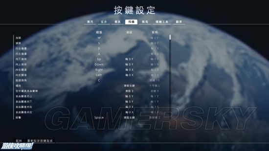 战地1飞机按键设置在哪里-战地1飞机按键设置分享