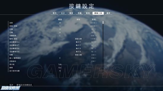 战地1飞机按键设置在哪里-战地1飞机按键设置分享