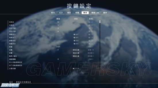 战地1飞机按键设置在哪里-战地1飞机按键设置分享
