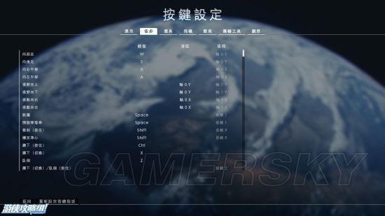 战地1飞机按键设置在哪里-战地1飞机按键设置分享