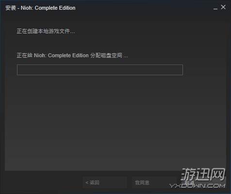 仁王pc优享版哪里下载-仁王3DM中文免安装未加密版