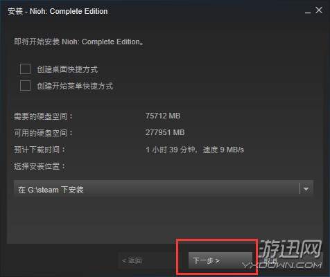 仁王pc优享版哪里下载-仁王3DM中文免安装未加密版