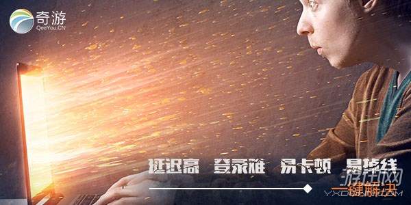仁王pc优享版哪里下载-仁王3DM中文免安装未加密版