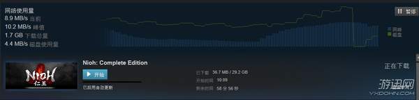 仁王pc优享版哪里下载-仁王3DM中文免安装未加密版