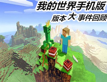 我的世界彩色字体符号怎么打-我的世界彩色字体指令