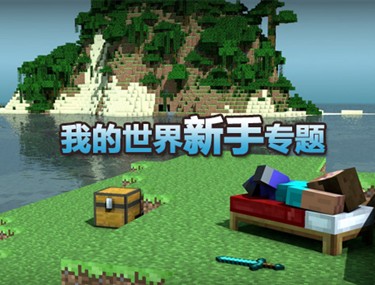我的世界彩色字体符号怎么打-我的世界彩色字体指令