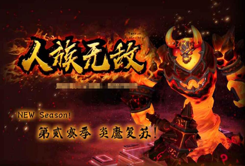 魔兽争霸护雅典娜攻略-守护雅典娜怀旧版攻略分享