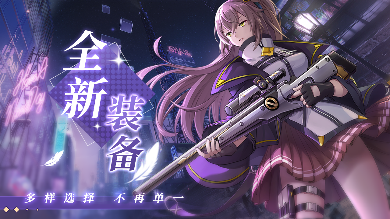 魔兽争霸护雅典娜攻略-守护雅典娜怀旧版攻略分享