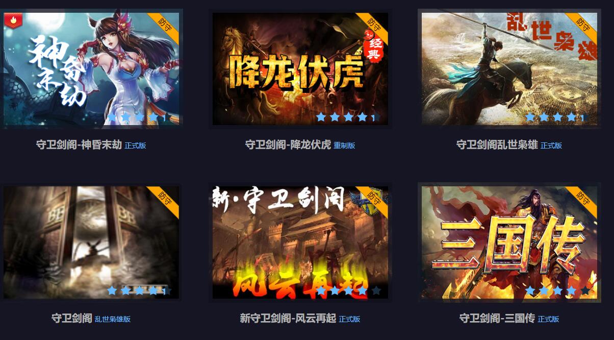 魔兽争霸护雅典娜攻略-守护雅典娜怀旧版攻略分享