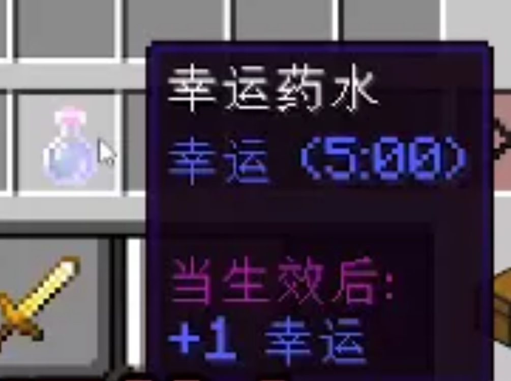 我的世界力量药水怎么做-我的世界所有药水配方