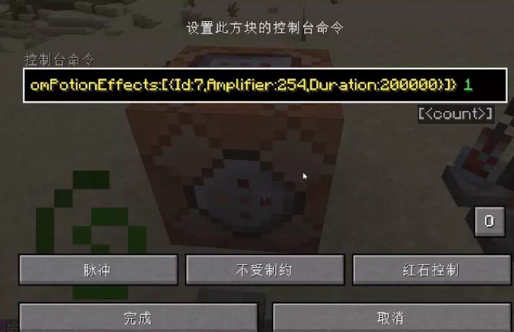 我的世界力量药水怎么做-我的世界所有药水配方