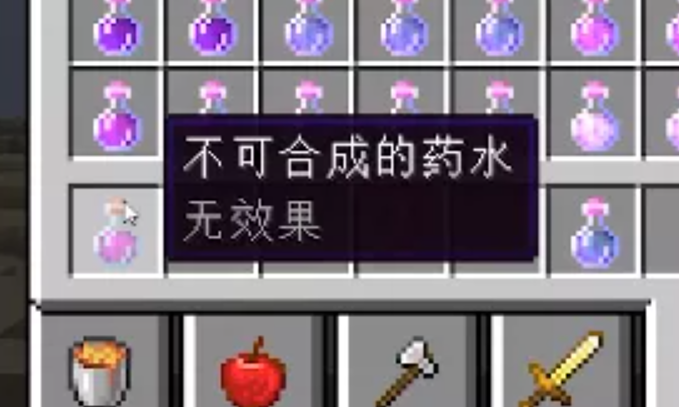 我的世界力量药水怎么做-我的世界所有药水配方