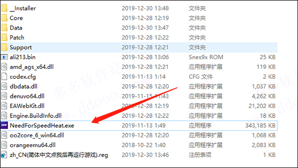 极品飞车21中文补丁怎么用-极品飞车21优享版中文版