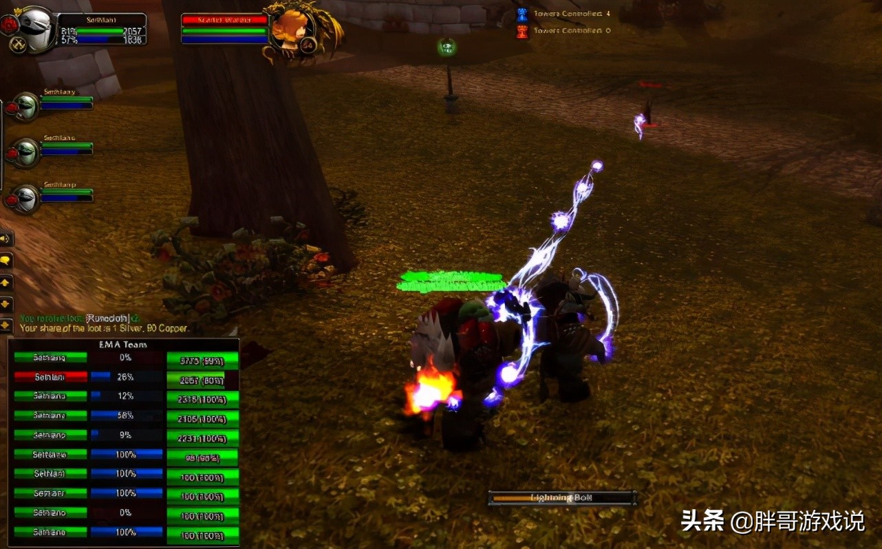 魔兽世界模型修改-魔兽世界335模型修改器