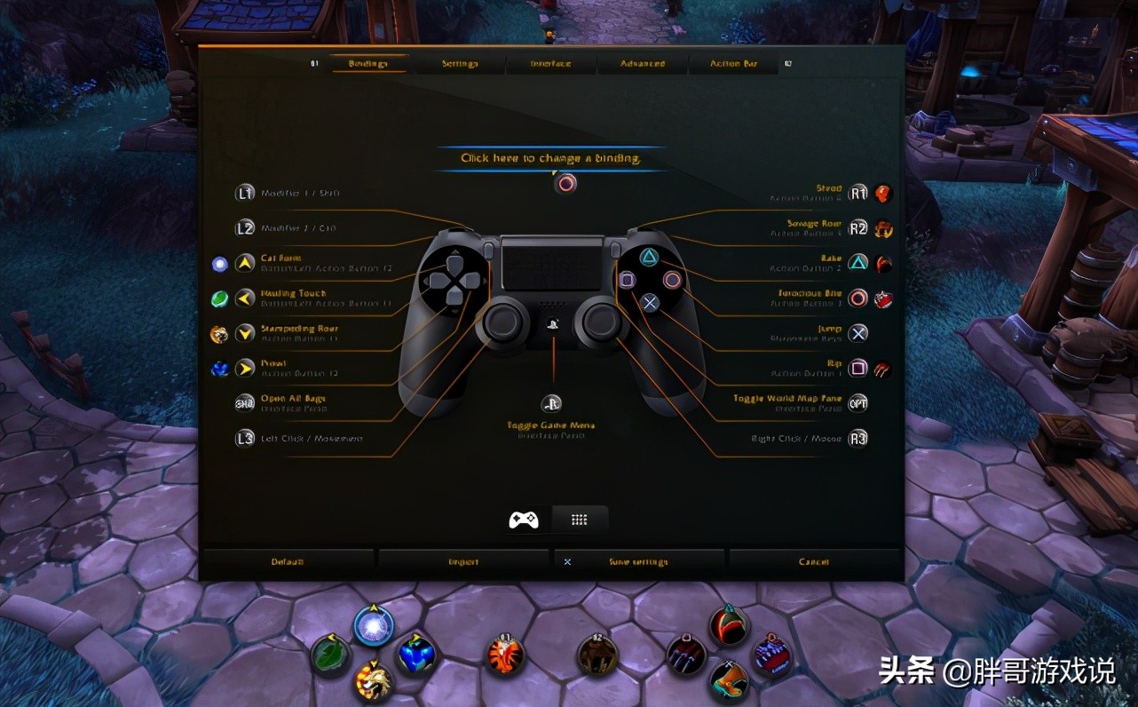 魔兽世界模型修改-魔兽世界335模型修改器