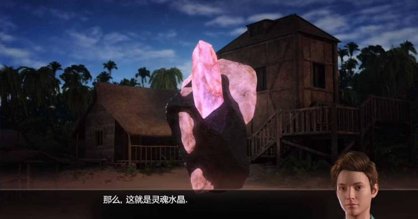 纳迪亚之宝游戏下载-纳迪亚之宝游戏下载攻略