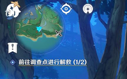 原神前往调查点进行解救攻略(原神前往调查点进行解救详细介绍)