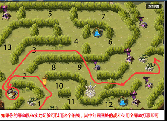 剑与远征丛林秘境完美通关路线攻略