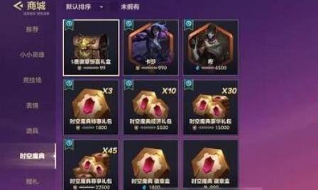 金铲铲之战英雄徽章怎么升星(金铲铲之战英雄徽章升星条件一览)