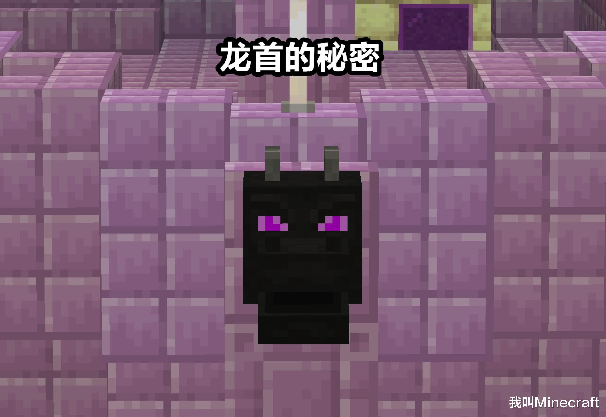 我的世界快速找末地船指令-我的世界手机版找末地城指令