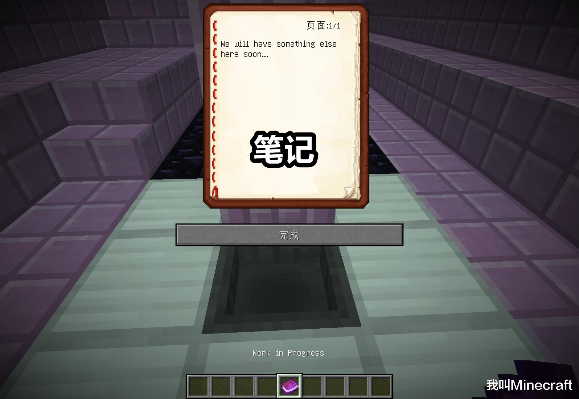我的世界快速找末地船指令-我的世界手机版找末地城指令