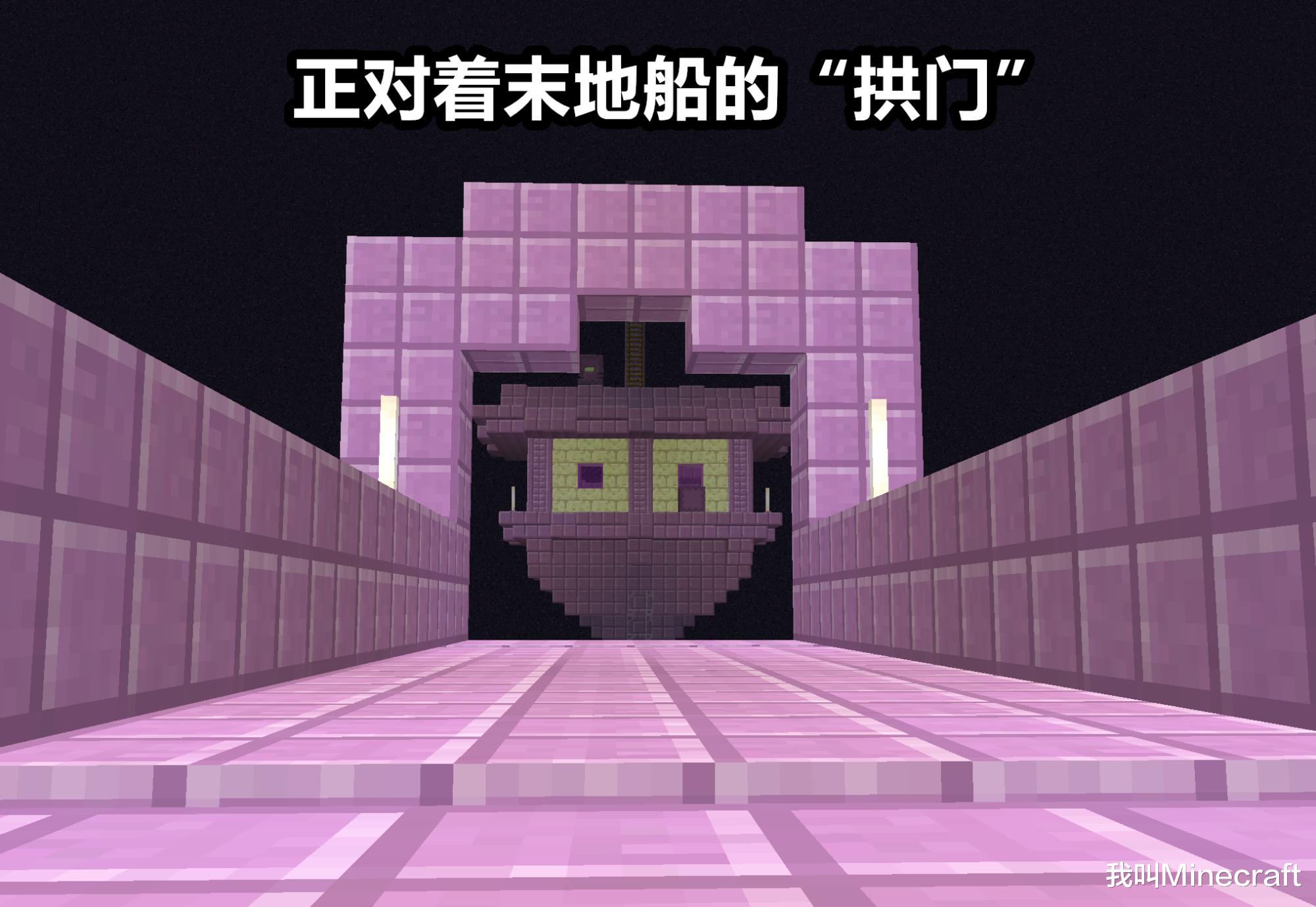 我的世界快速找末地船指令-我的世界手机版找末地城指令