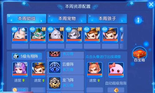 梦幻西游星辰修改器怎么用-梦幻星辰修改器讲解
