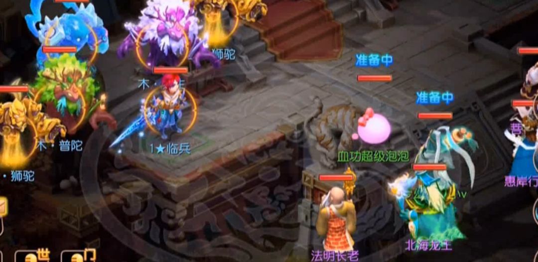 梦幻西游星辰修改器怎么用-梦幻星辰修改器讲解