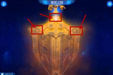 梦幻西游星辰修改器怎么用-梦幻星辰修改器讲解